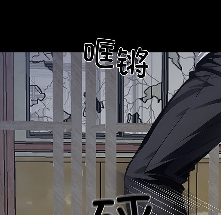 黑道X上班族第19話