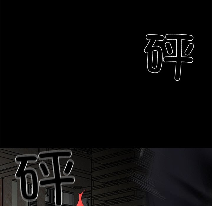 黑道X上班族第19話