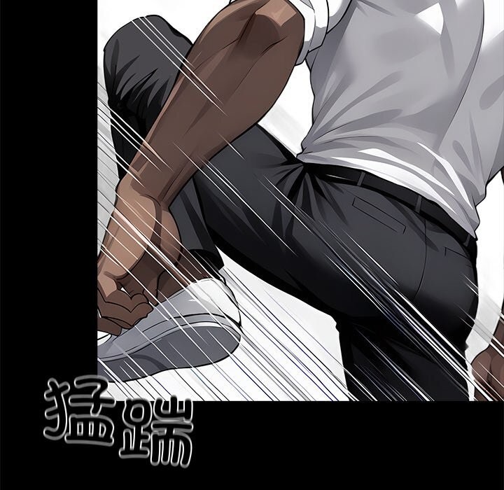 黑道X上班族第19話