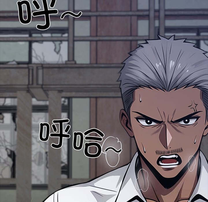 黑道X上班族第19話