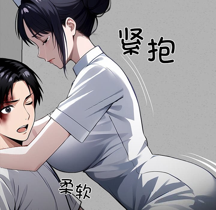 黑道X上班族第19話