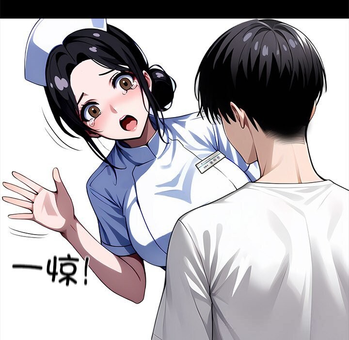 黑道X上班族第19話