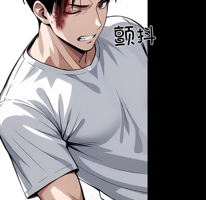 黑道X上班族第19話