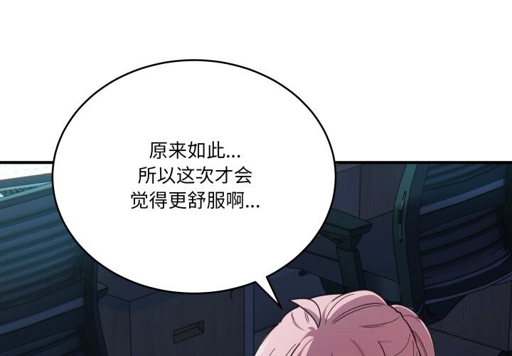 当狗不丢人第17話