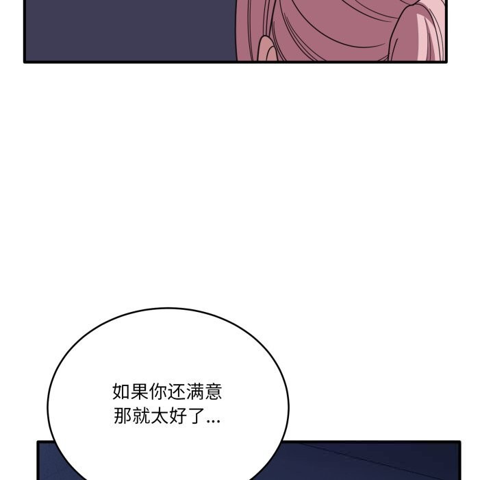 当狗不丢人第17話