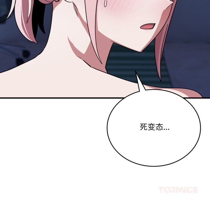 当狗不丢人第17話