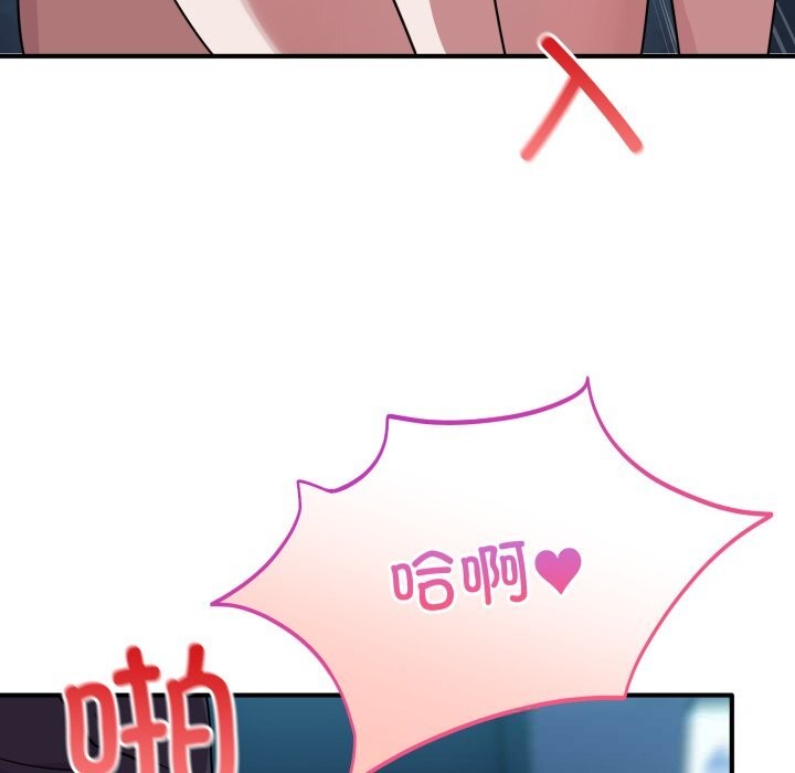 当狗不丢人第17話