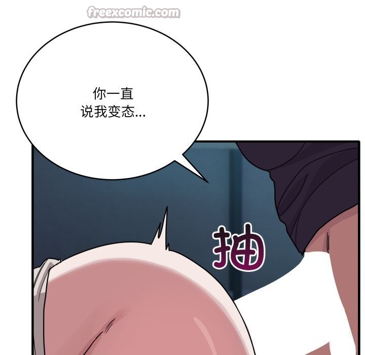 当狗不丢人第17話