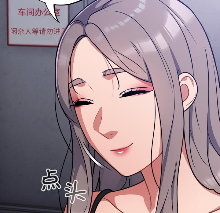 傻瓜病毒第31話