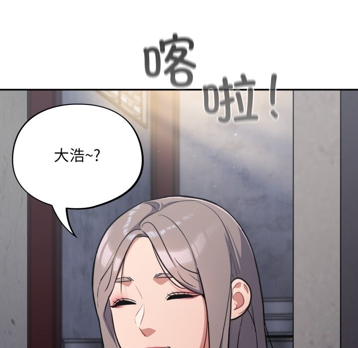 傻瓜病毒第31話