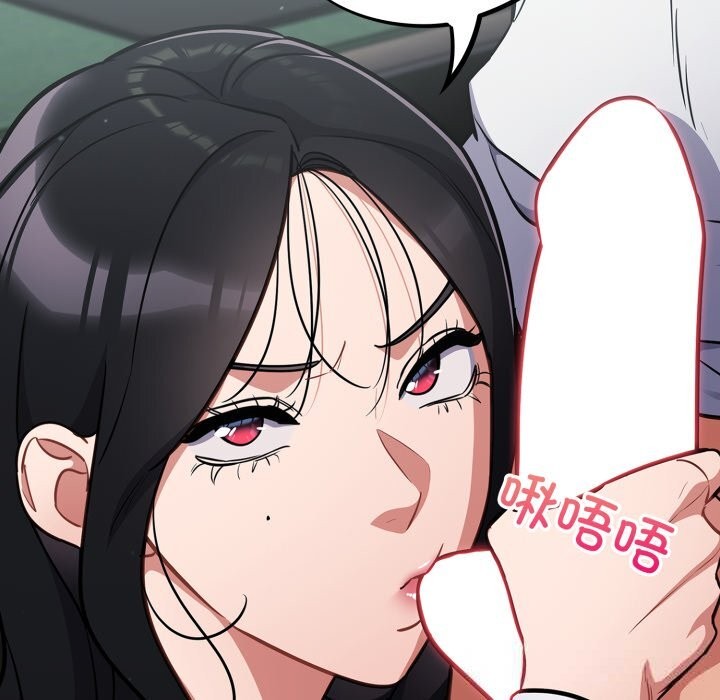 傻瓜病毒第31話