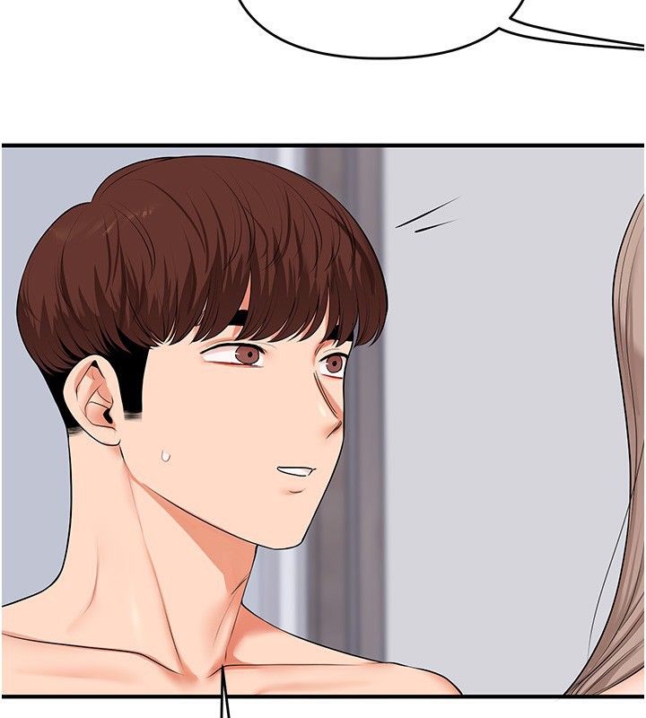 玩转学姊第72話-天降的黃色邀請函