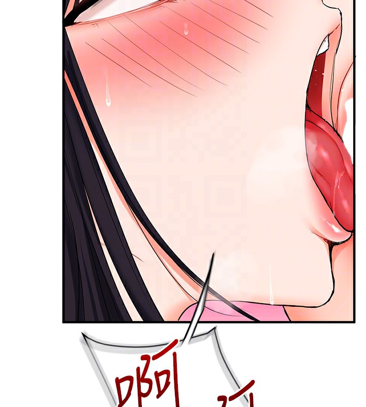 玩转学姊第72話-天降的黃色邀請函