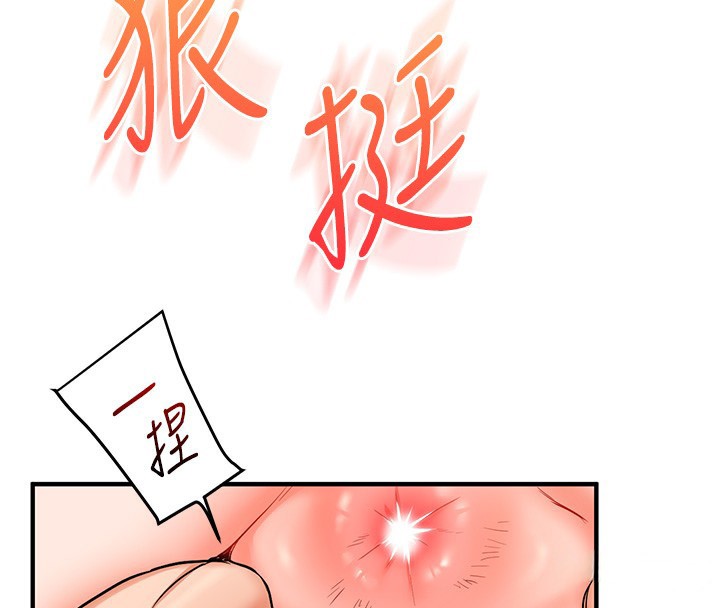 玩转学姊第72話-天降的黃色邀請函