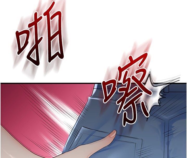玩转学姊第72話-天降的黃色邀請函
