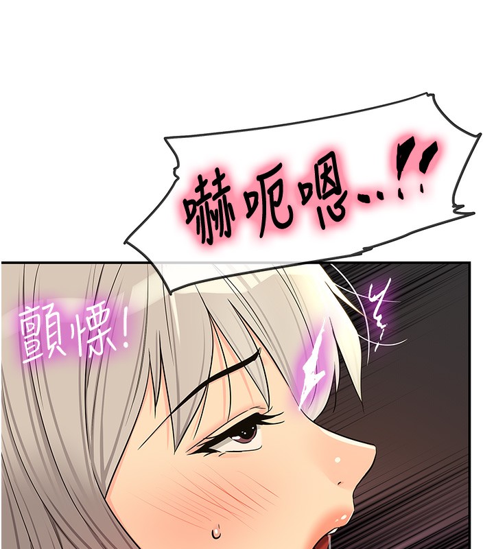 洞洞杂货店第137話-貫穿姐妹黑森林