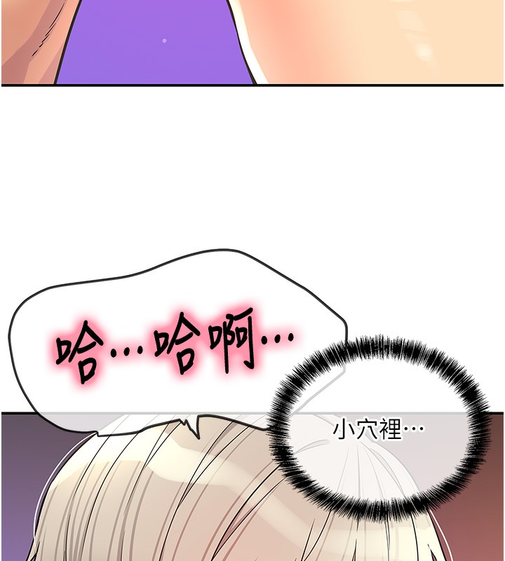 洞洞杂货店第137話-貫穿姐妹黑森林