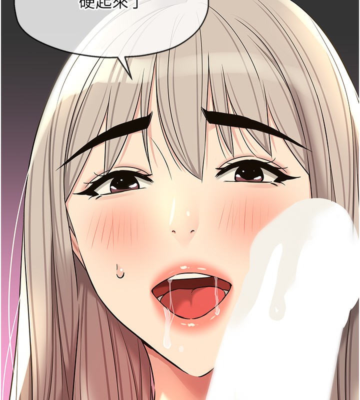 洞洞杂货店第137話-貫穿姐妹黑森林