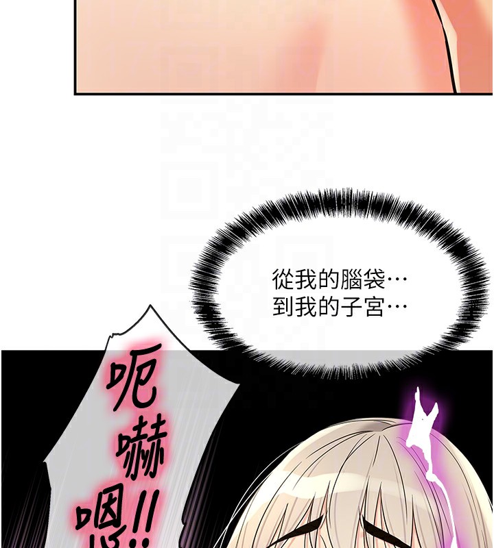 洞洞杂货店第137話-貫穿姐妹黑森林