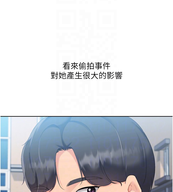 Setup!排球少女第57話-心動萬分的約會