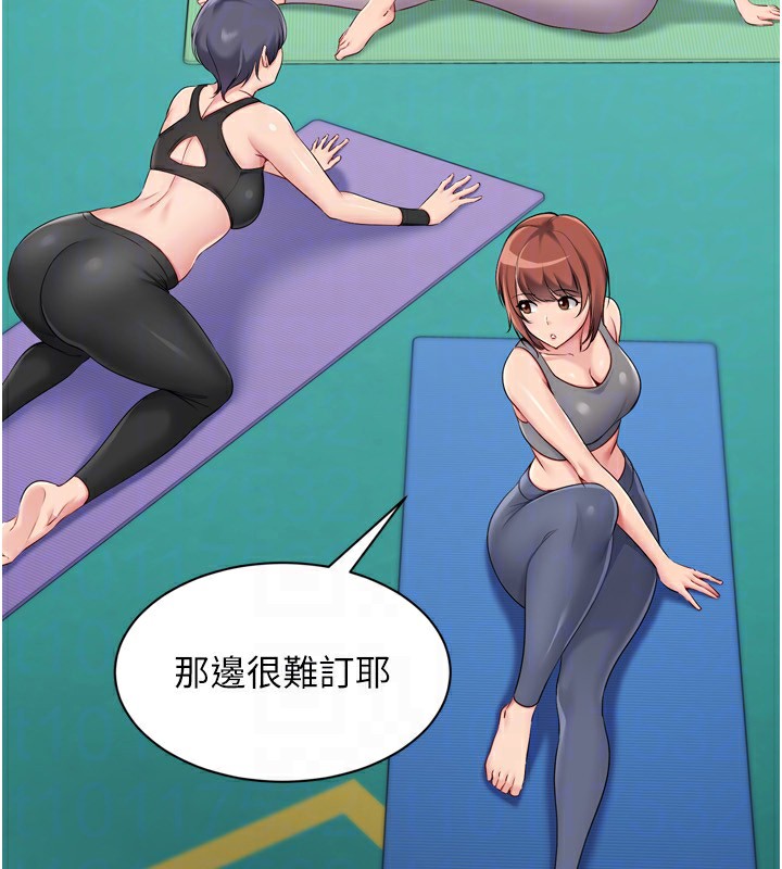 Setup!排球少女第57話-心動萬分的約會