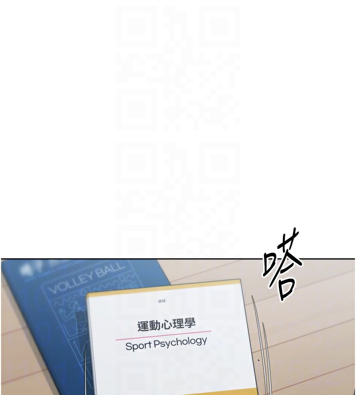 Setup!排球少女第57話-心動萬分的約會