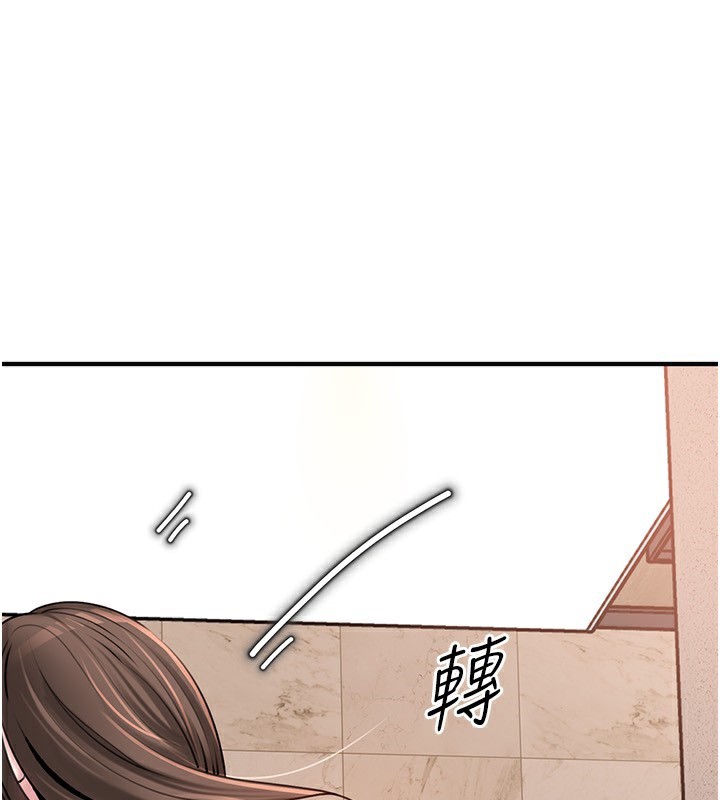 岳母为何那样第63話-隨時待命的洩慾工具