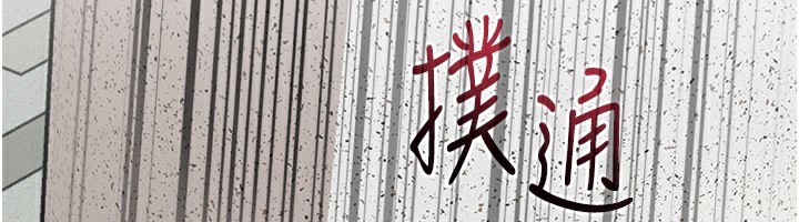 岳母为何那样第63話-隨時待命的洩慾工具