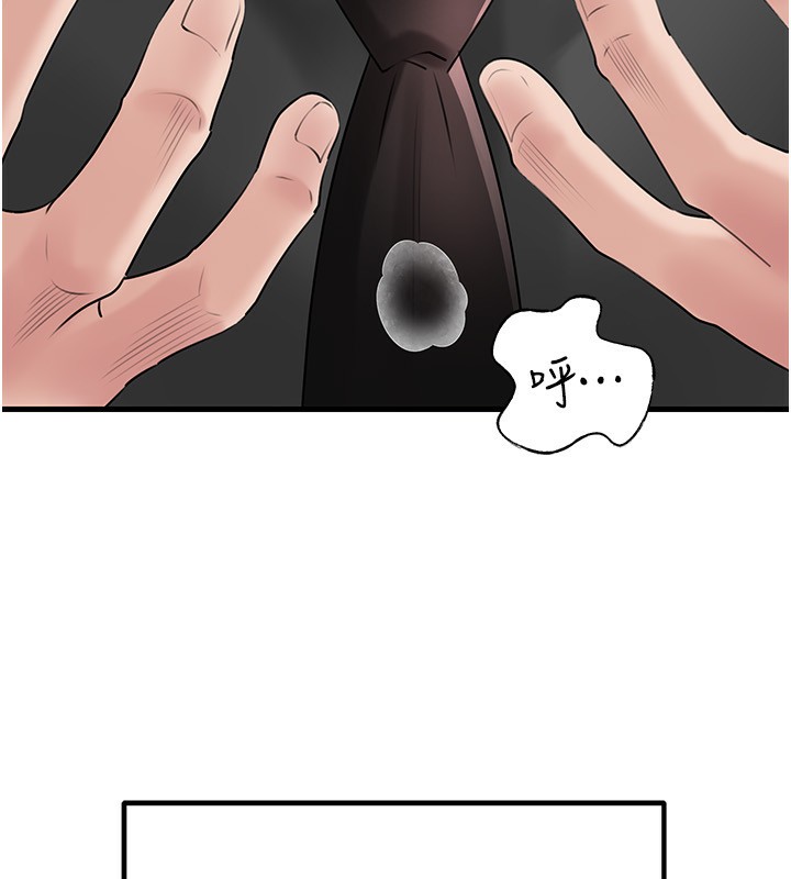 岳母为何那样第63話-隨時待命的洩慾工具