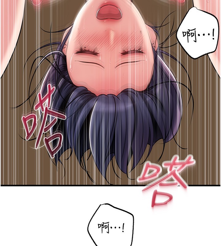 岳母为何那样第63話-隨時待命的洩慾工具