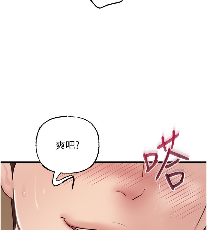 岳母为何那样第63話-隨時待命的洩慾工具