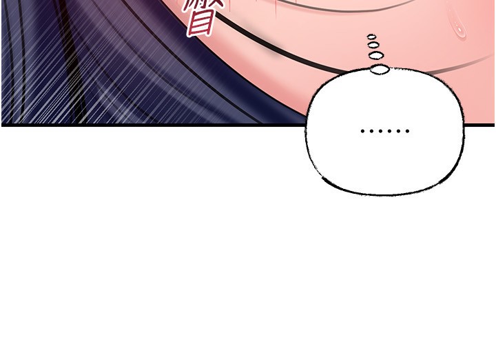 岳母为何那样第63話-隨時待命的洩慾工具