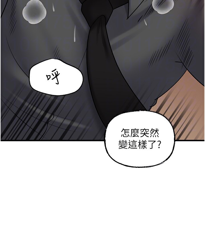 岳母为何那样第63話-隨時待命的洩慾工具