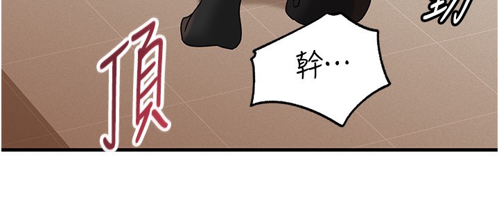 岳母为何那样第63話-隨時待命的洩慾工具