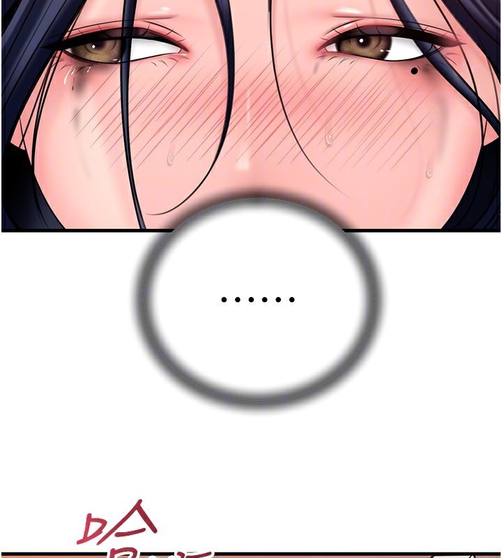 岳母为何那样第63話-隨時待命的洩慾工具