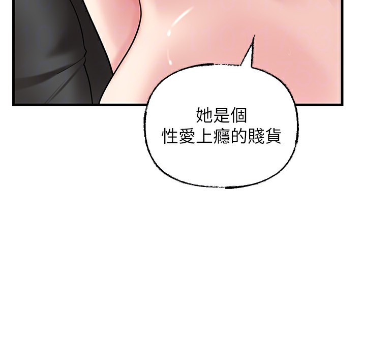 岳母为何那样第63話-隨時待命的洩慾工具