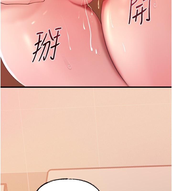 岳母为何那样第63話-隨時待命的洩慾工具