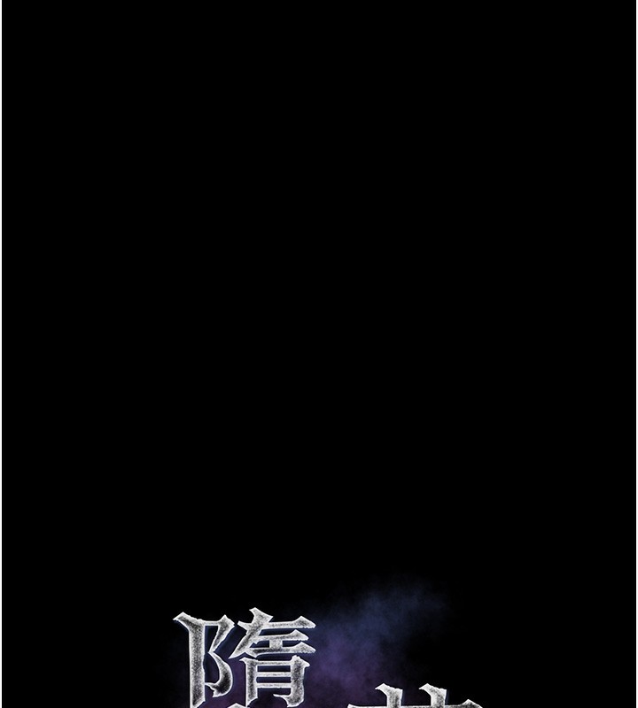 堕落物语2第19話-脫衣直播主的過往