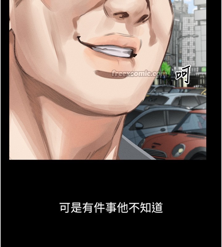 堕落物语2第19話-脫衣直播主的過往