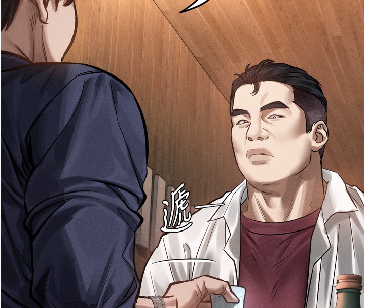 堕落物语2第19話-脫衣直播主的過往