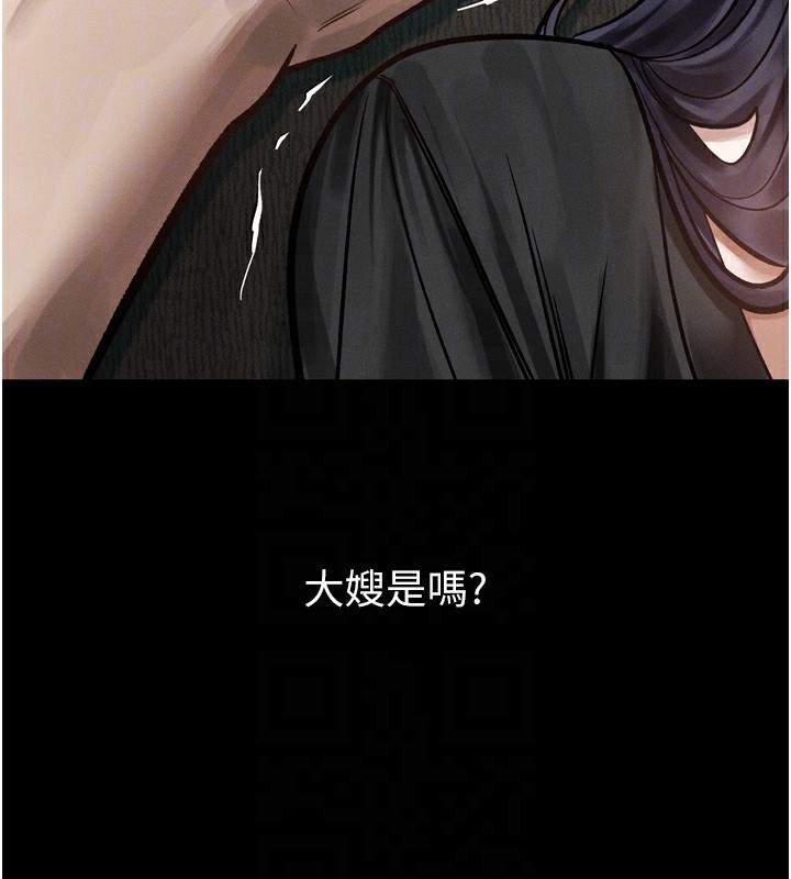 堕落物语2第19話-脫衣直播主的過往