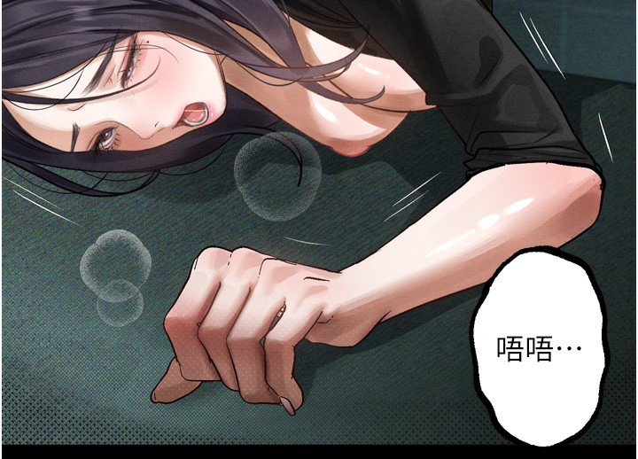 堕落物语2第19話-脫衣直播主的過往