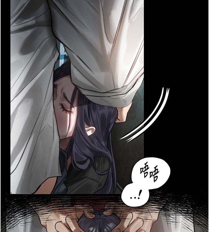 堕落物语2第19話-脫衣直播主的過往