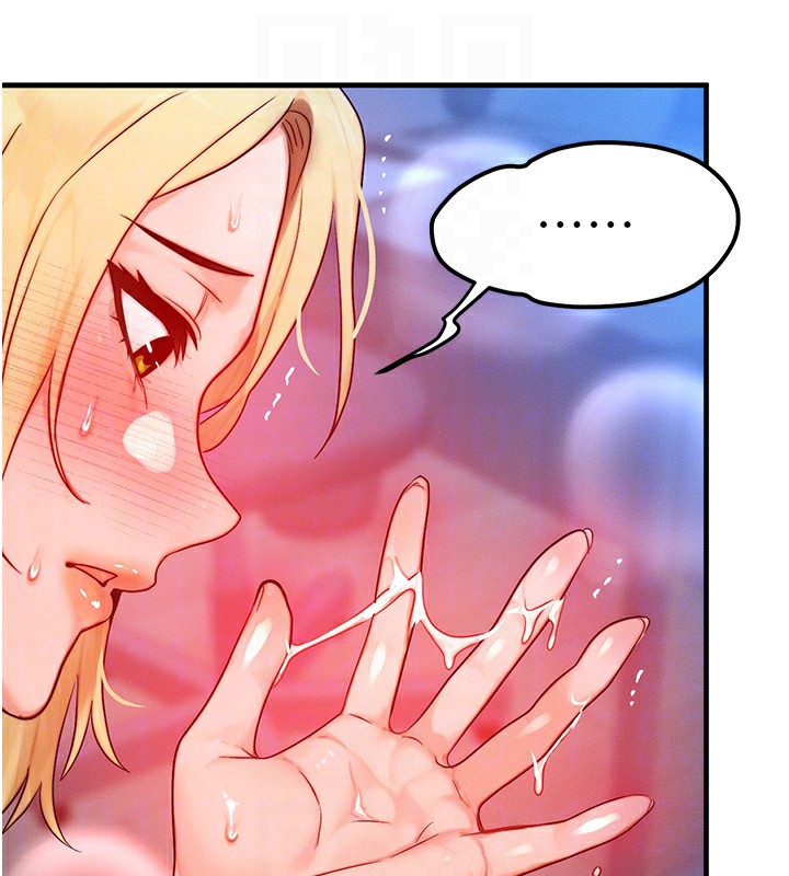 等价交换人生第22話-給你的獎勵~♥