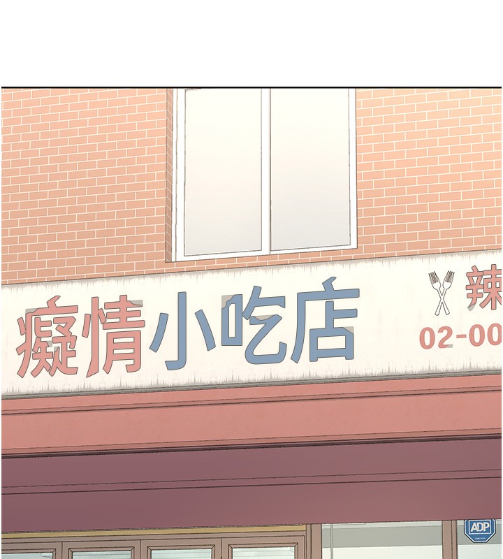 熟女交换计画第30話-生日就該吃奶油