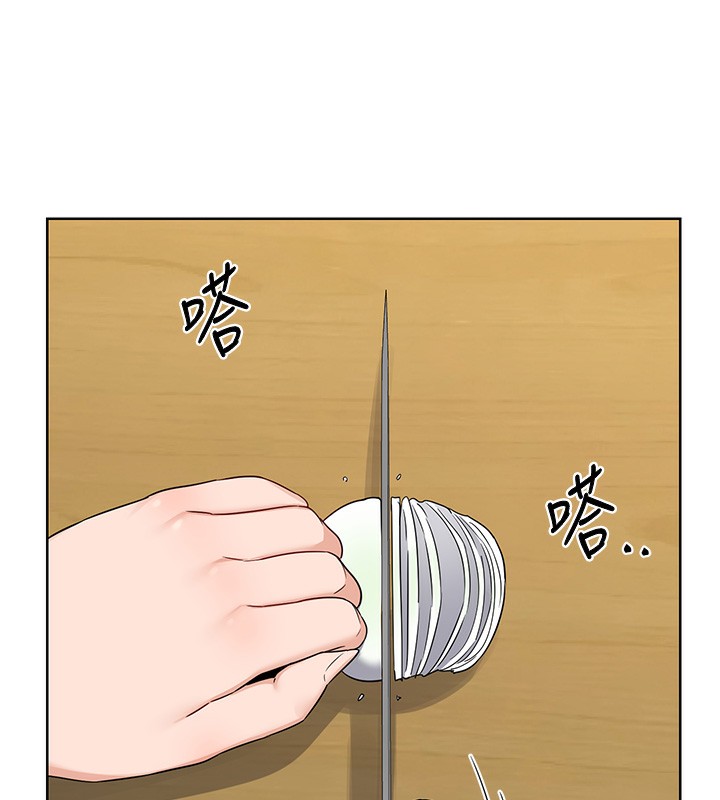 熟女交换计画第30話-生日就該吃奶油