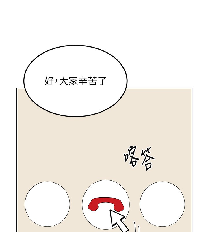 熟女交换计画第30話-生日就該吃奶油