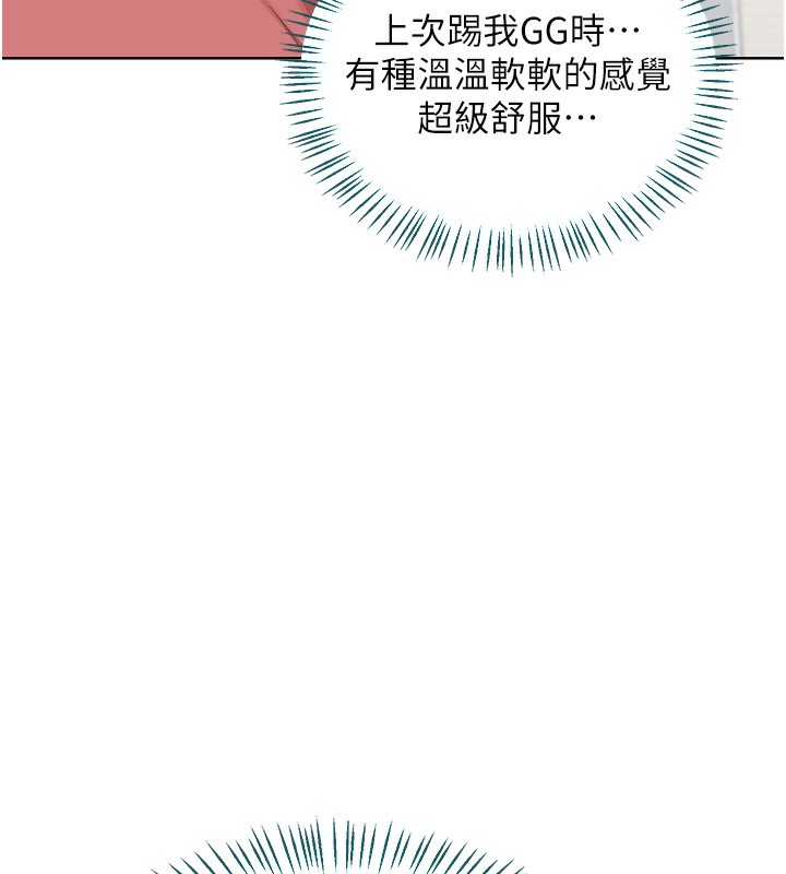 熟女交换计画第30話-生日就該吃奶油