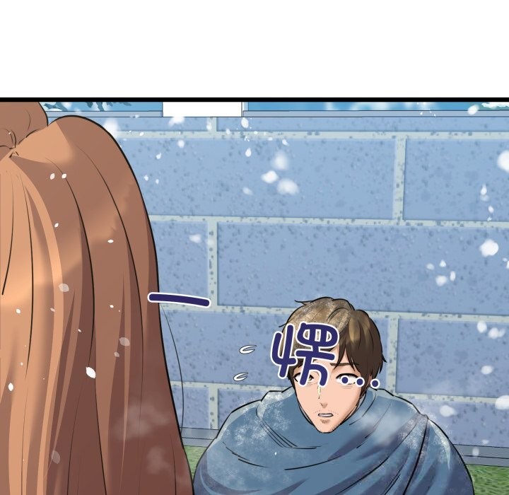 我的拉拉队宝贝第50話