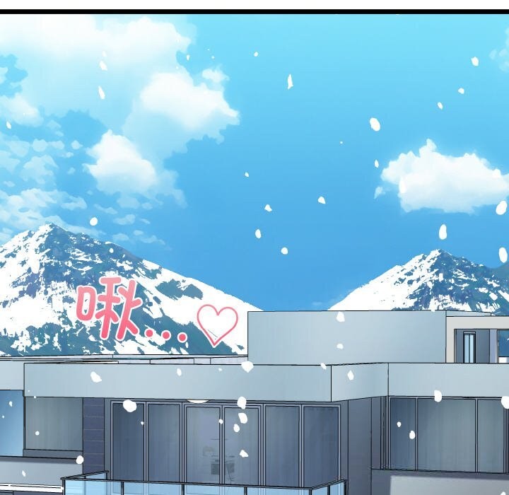 我的拉拉队宝贝第50話